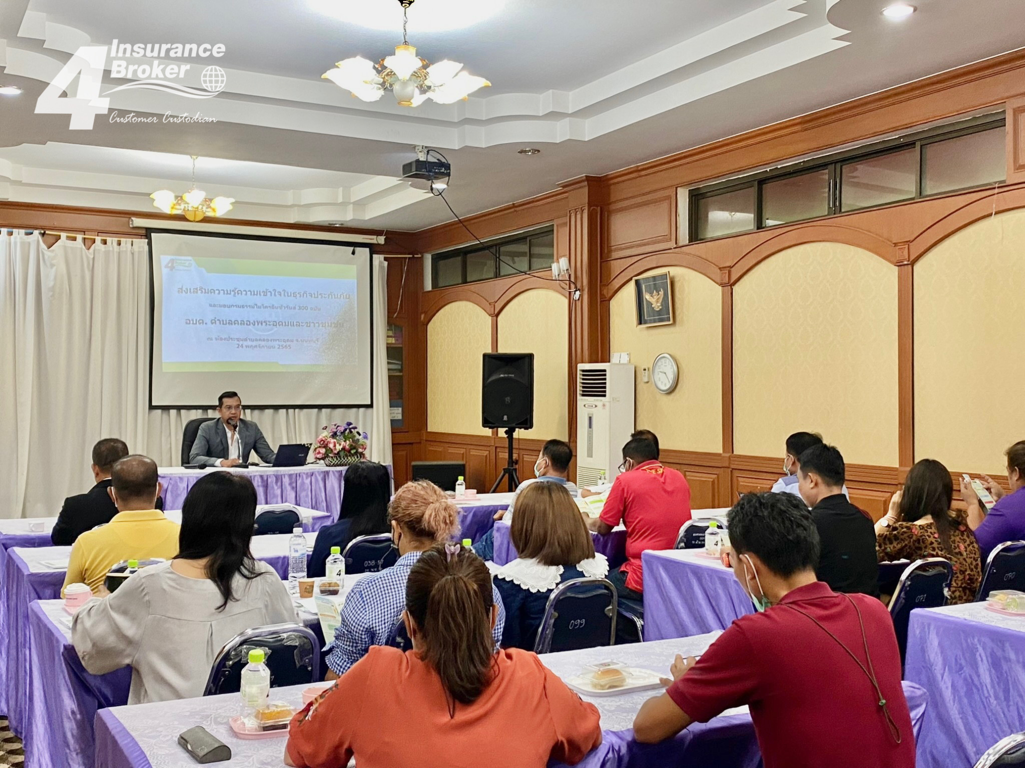 โพทัย วิเชียรรัตน์